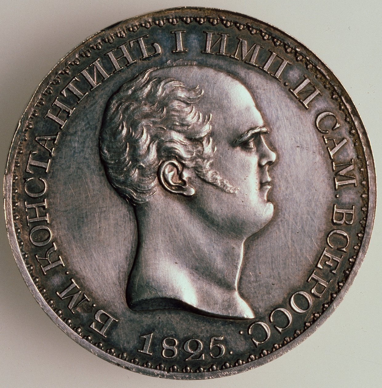 Der Rubel von Konstantin, Vorderseite: Porträt von Konstantin, 1825 von Unbekannt