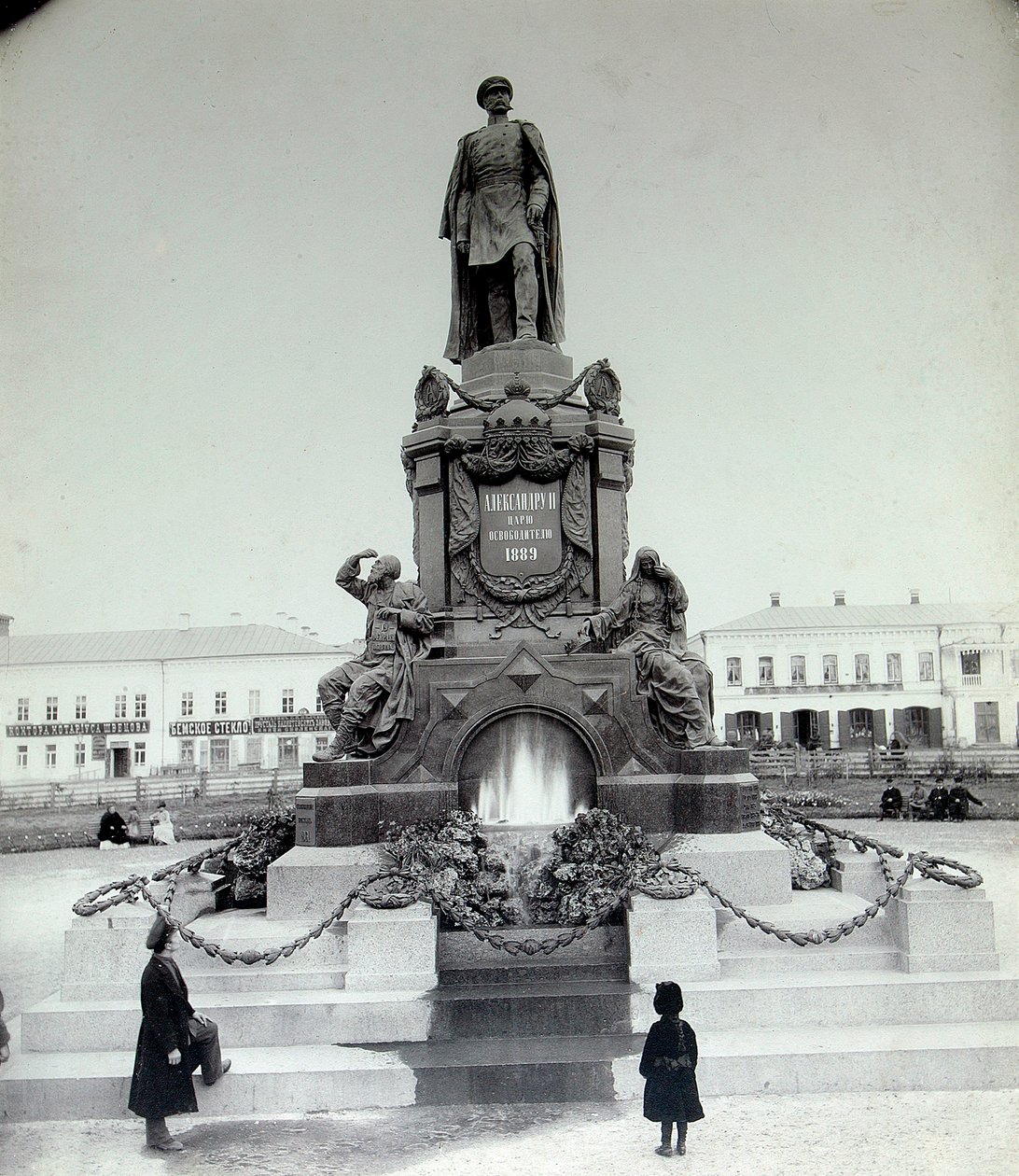 Das Zar Alexander II Denkmal in Samara, Russland, 1890er Jahre von Unbekannt