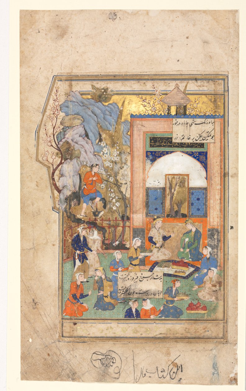 Yusuf und Zulaykha Recto, Textseite, persische Verse verso, ca. 1556-65 von Unbekannt