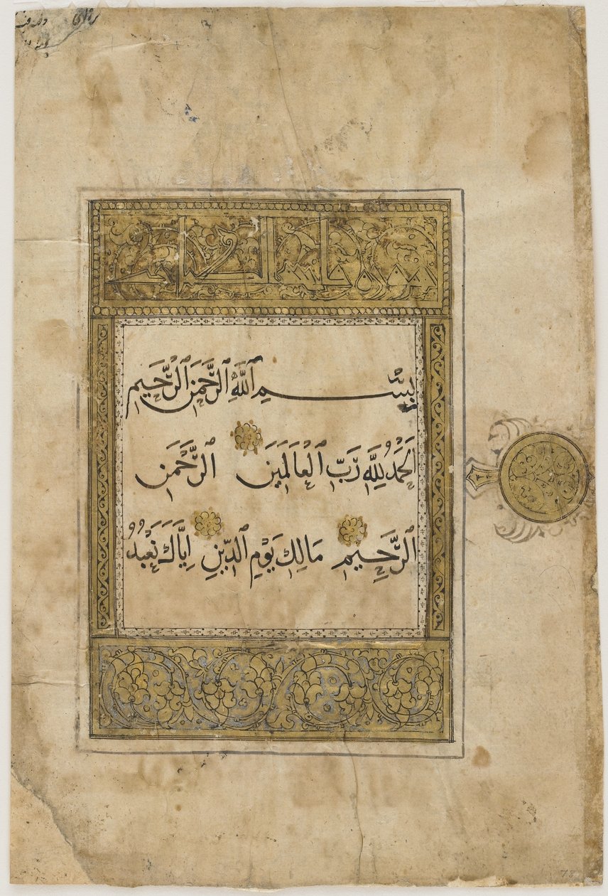 Folio aus einem Koran, Iran oder Irak von Unbekannt