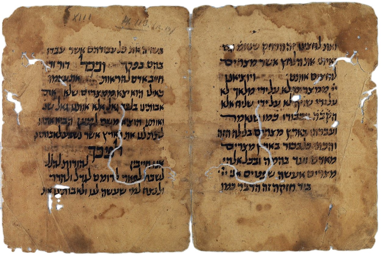 Fragmente der Pessach-Haggada aus der Kairoer Geniza, Israel von Unbekannt