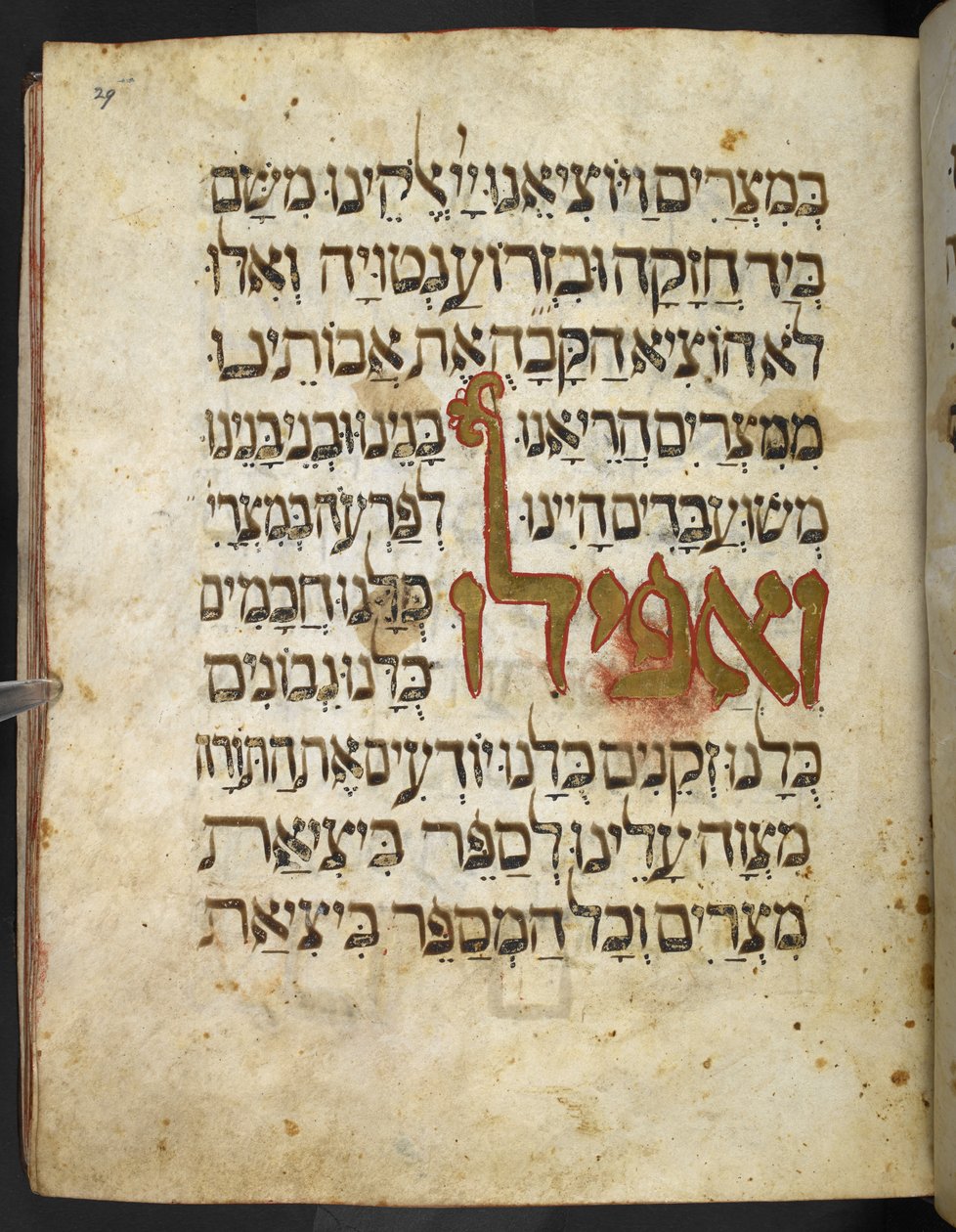 Goldene Schrift aus der Haggadah für Pessach (die 