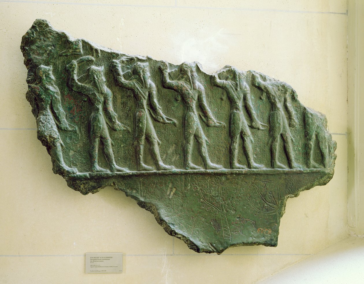 Prozession elamitischer Krieger, Susa, Iran, elamitische Periode, um 1150 v. Chr. von Unbekannt