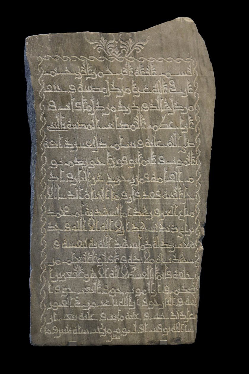 Stele von Umm Muhammad. Ägypten, 230 H./845. Marmor, geschnitzter Dekor. Louvre Museum von William M. Timlin