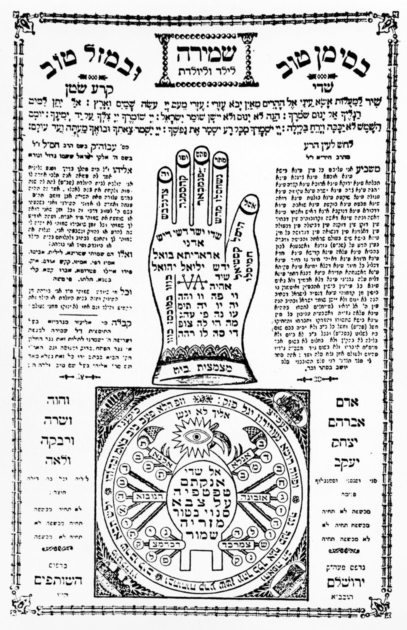 Tefillah (Gebetskapsel) mit Hand aus Palästina, ca. 1930 von Unbekannt