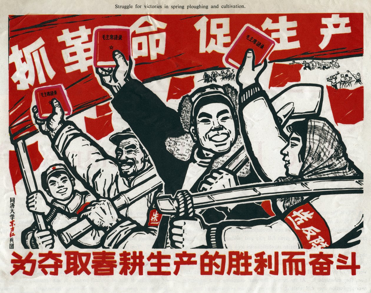 Kampf um Siege im Frühjahrs-Pflügen und -Kultivieren, Chinesisches kommunistisches Propagandaposter, China, 1967 von Unknown
