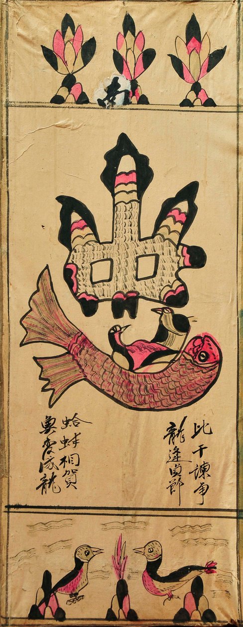 Munjado von Unknown artist