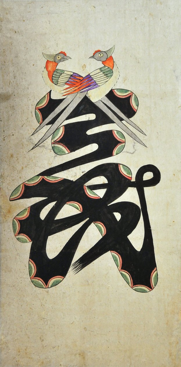 Munjado von Unknown artist