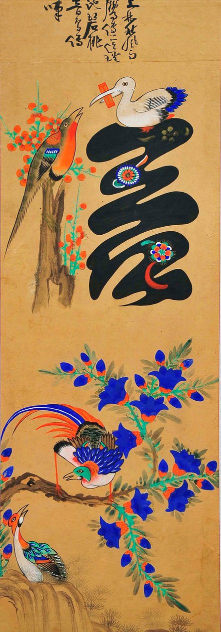 Munjado von Unknown artist