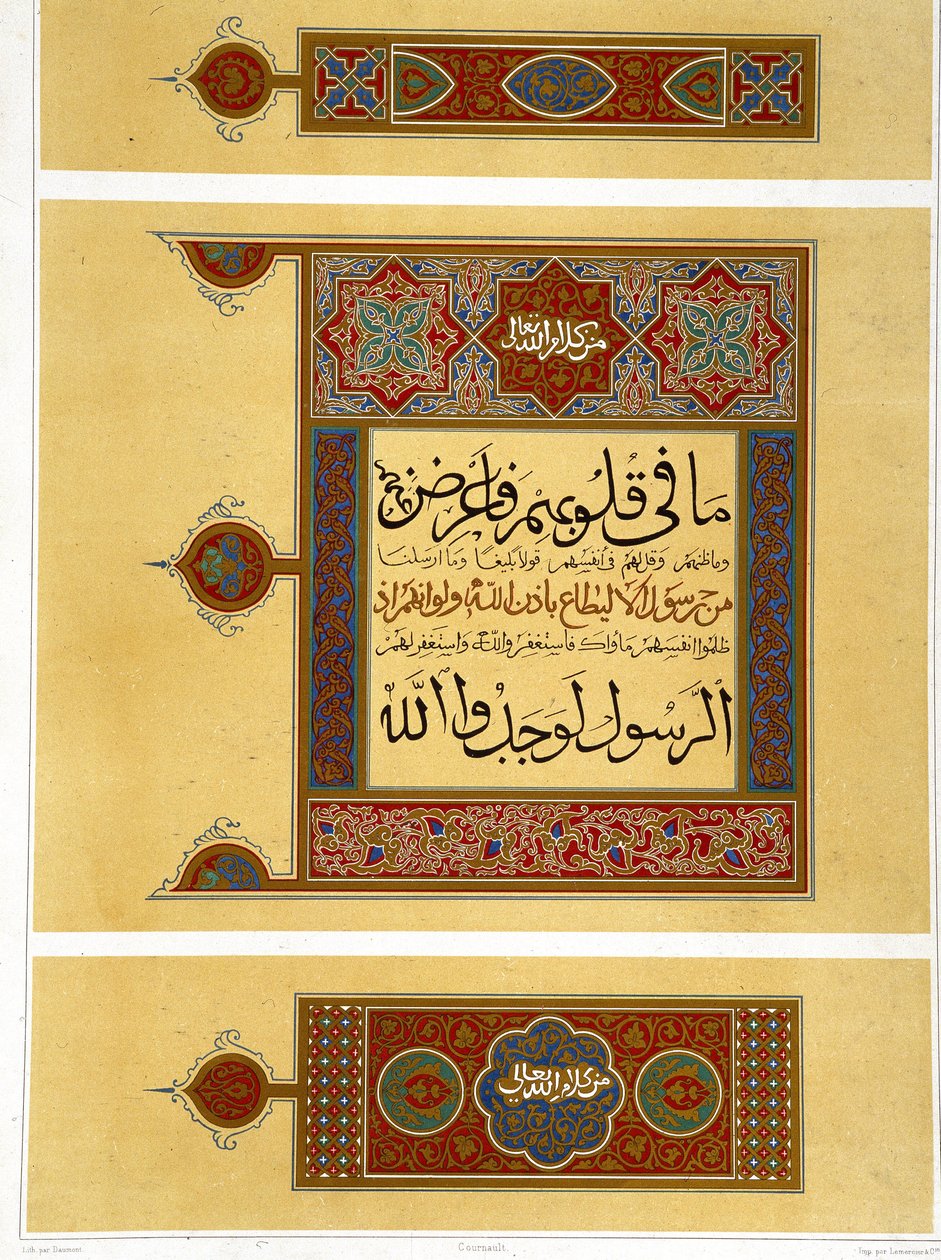 Ornamentdetails eines arabischen Korans - in „Arabische Kunst von den Denkmälern Kairos vom 7. bis zum 18. Jahrhundert“ von Prisse d