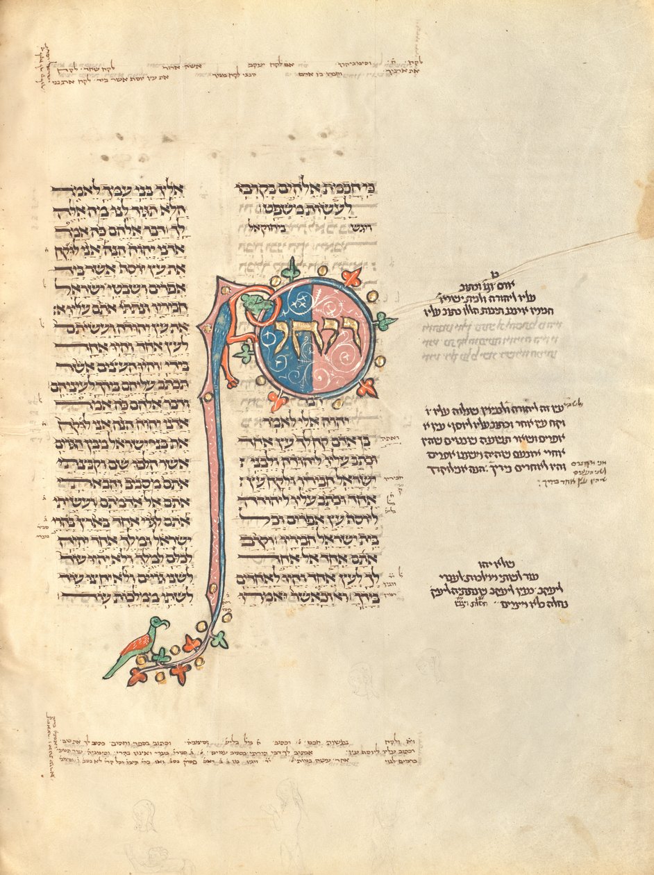 Geschmückte Textseite von Unknown artist