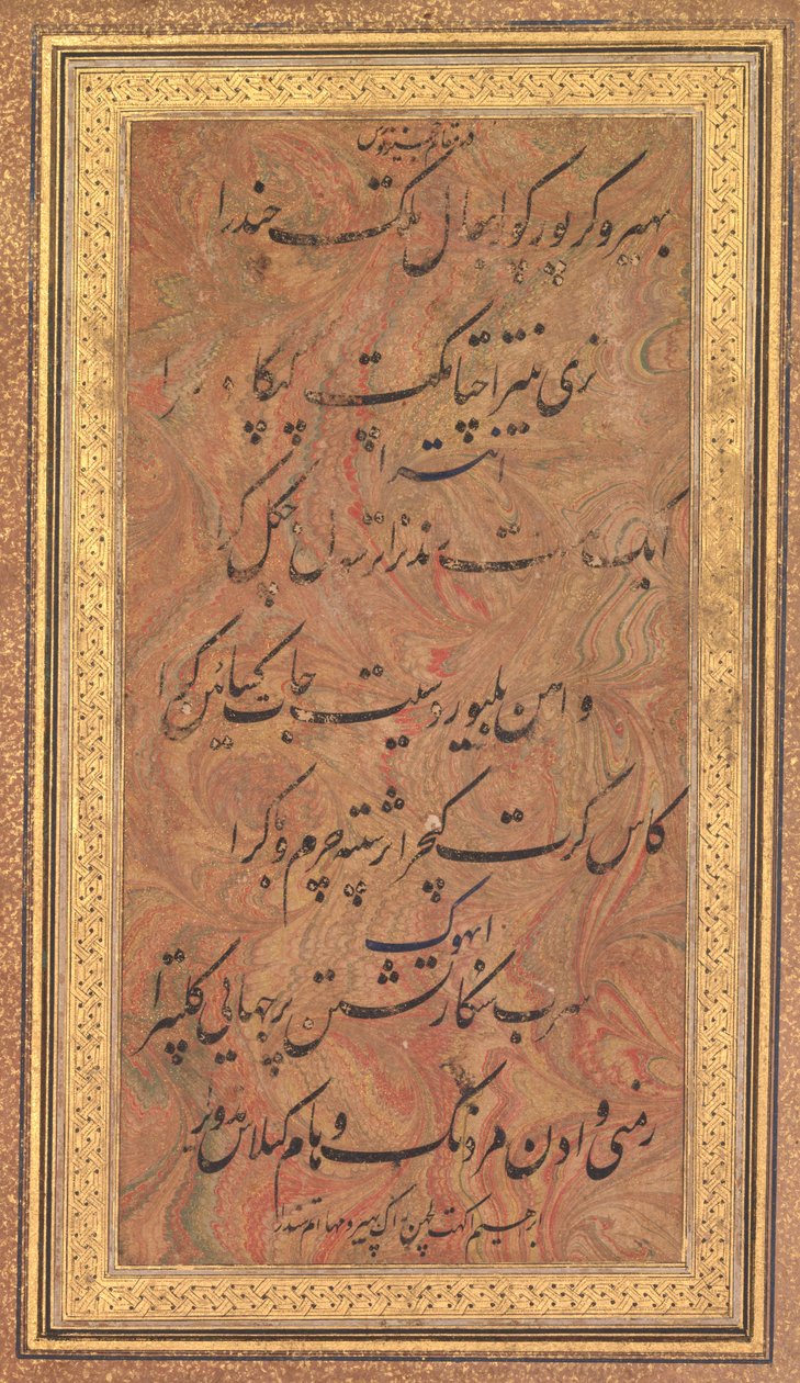 Acht Zeilen musikalischer Poesie des Jajner Nauras (Rag Bhairav) von Ibrahim Adil Shah von Bijapur (verso) von Unknown artist
