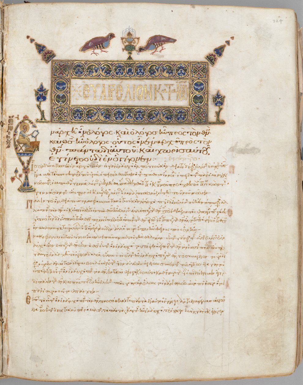 Evangelienbuch mit Kommentaren von Unknown artist