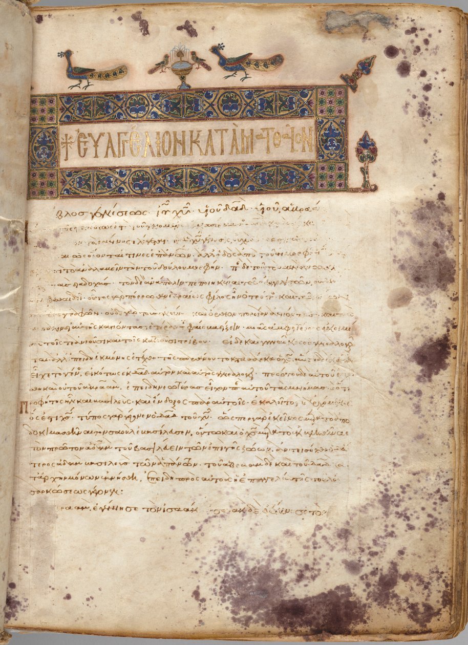 Evangelienbuch mit Kommentaren: Porträt von Matthäus von Unknown artist