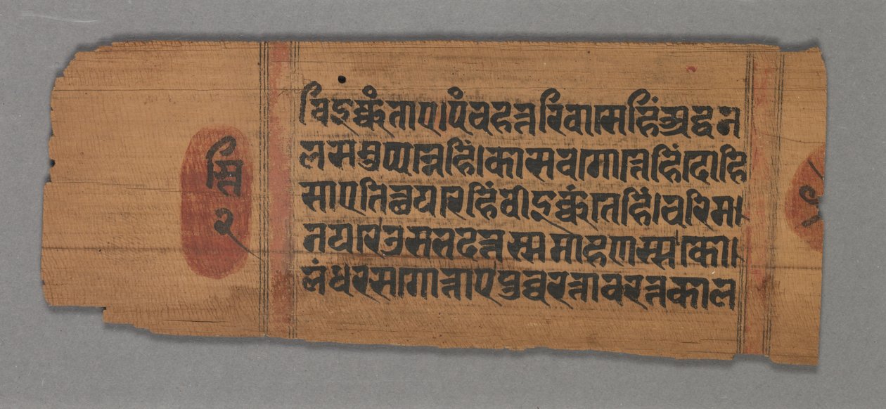 Kalpa-Sutra von Unknown artist