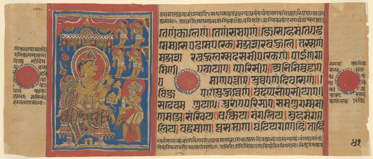 Mahavira gibt seine Besitztümer auf, aus einer Kopie des Kalpasutra von Unknown artist