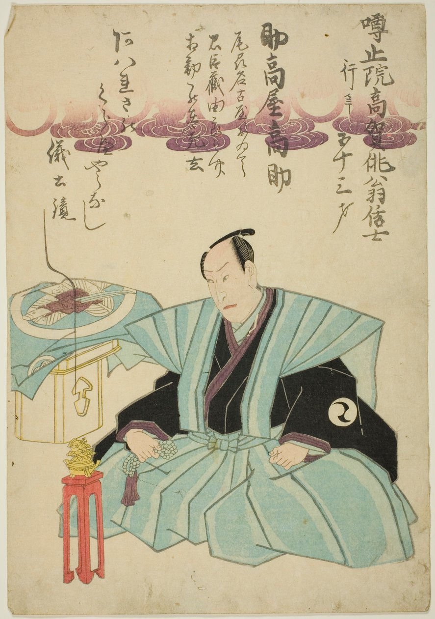 Gedenkporträt des Schauspielers Suketakaya Takasuke III (Sawamura Sojuro V) von Unknown artist