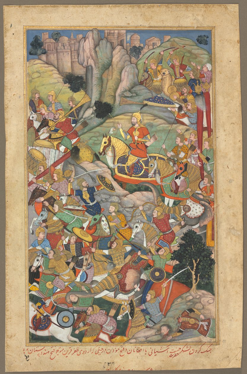 Mogulherrscher Humayun besiegt die Afghanen vor der Rückeroberung Indiens, Folio aus einem Akbar-nama (Buch von Akbar) von Abu