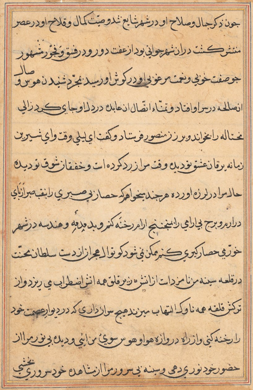 Seite aus Geschichten eines Papageis (Tuti-nama): Textseite von Unknown artist