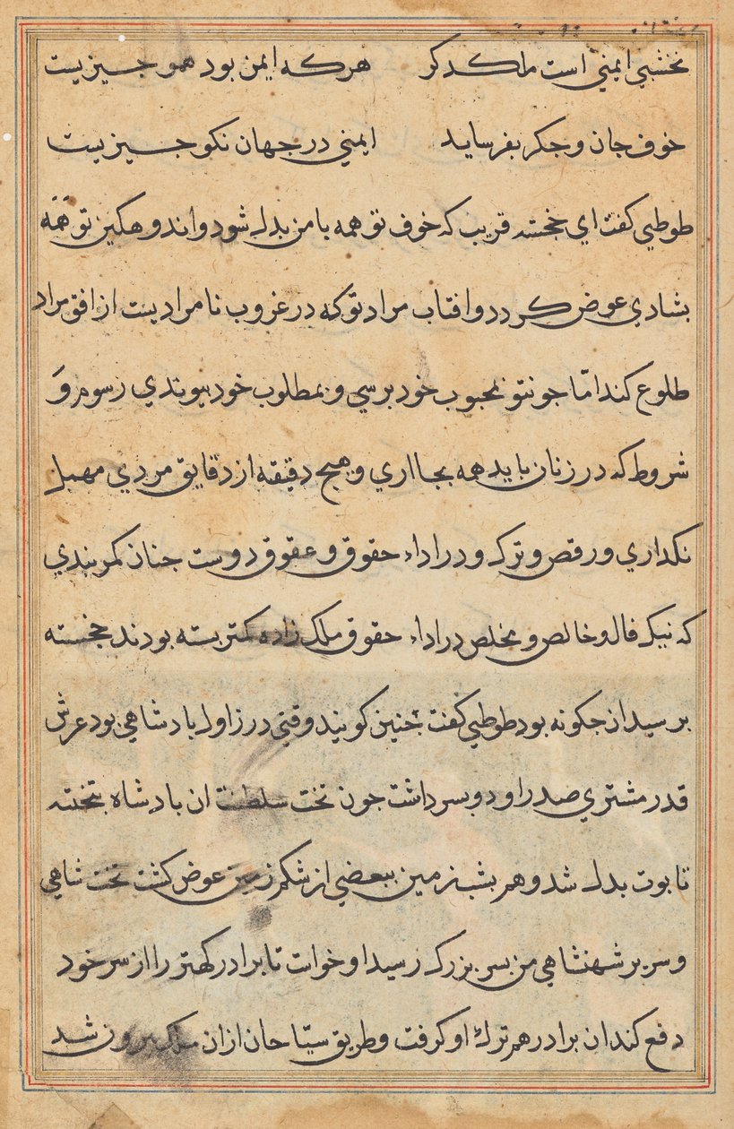 Seite aus Geschichten eines Papageis (Tuti-nama): Textseite von Unknown artist