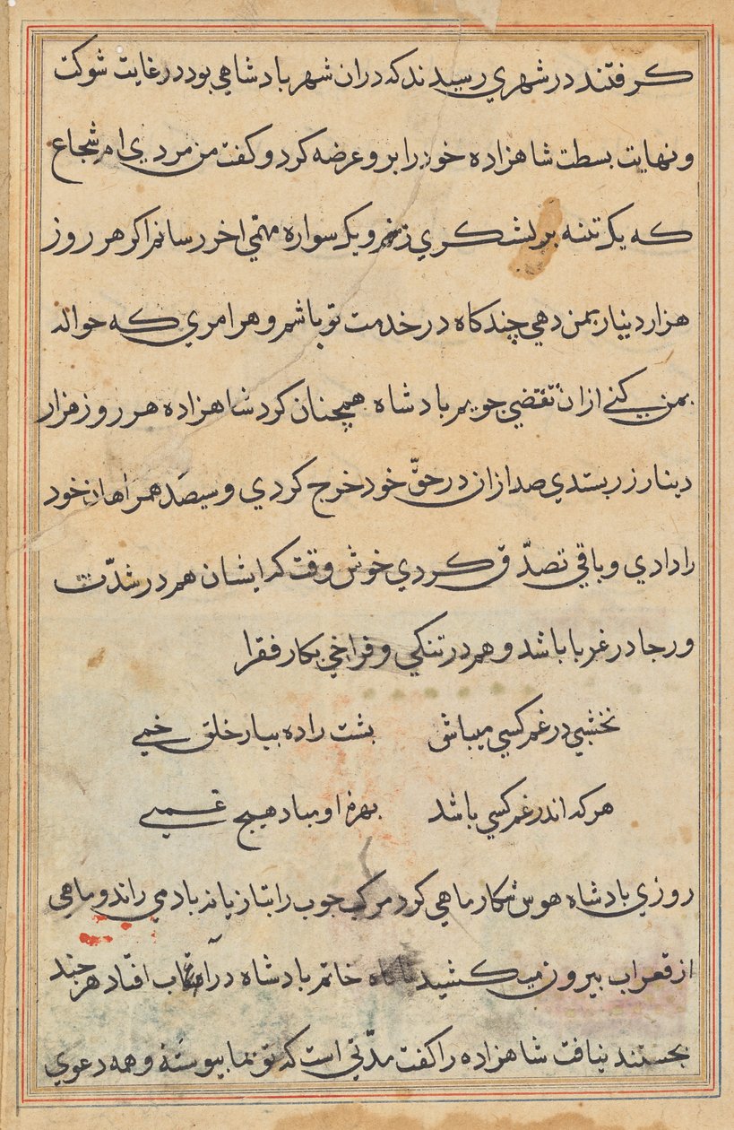 Seite aus Geschichten eines Papageis (Tuti-nama): Textseite von Unknown artist