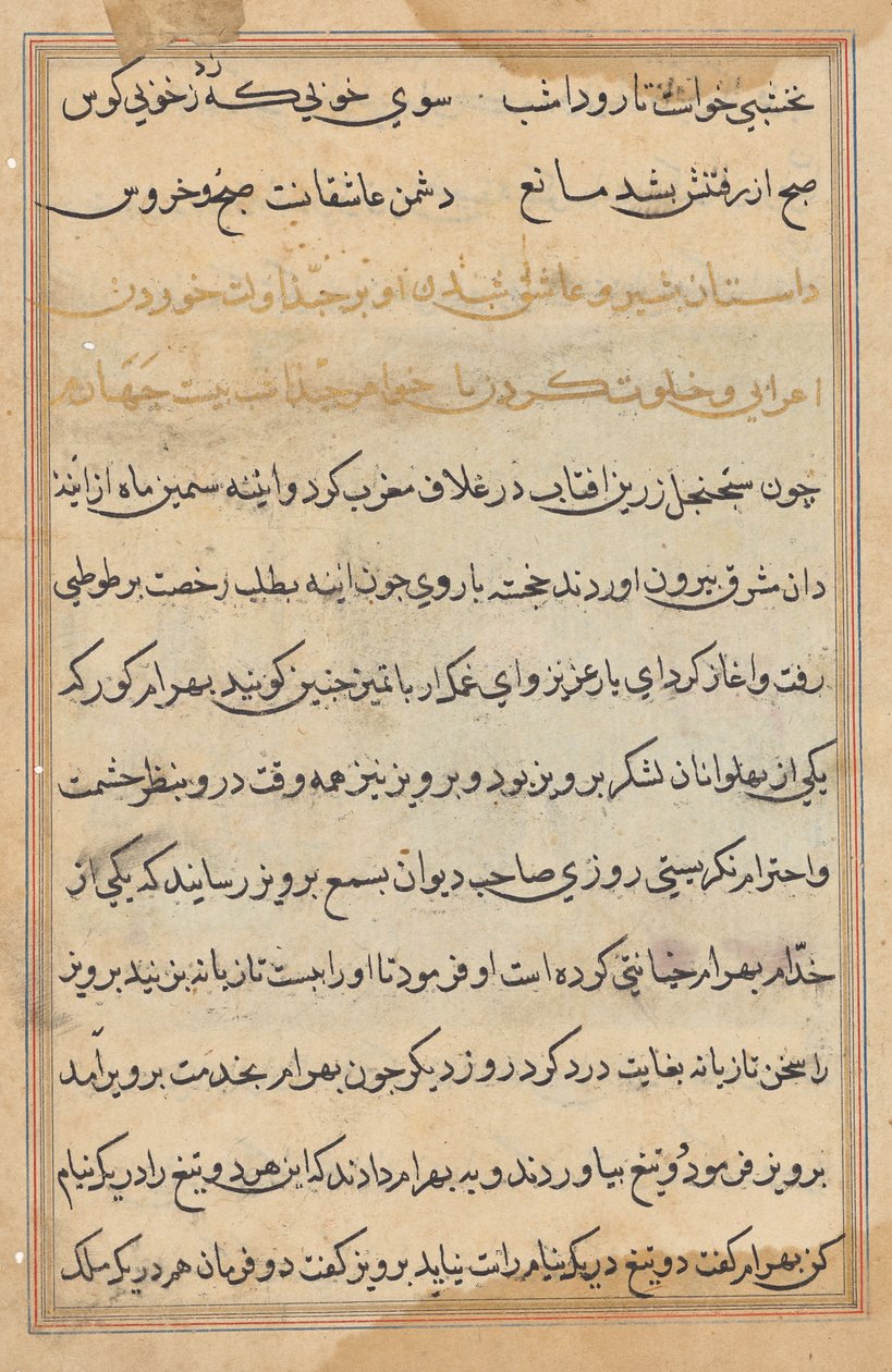 Seite aus Geschichten eines Papageis (Tuti-nama): Textseite von Unknown artist