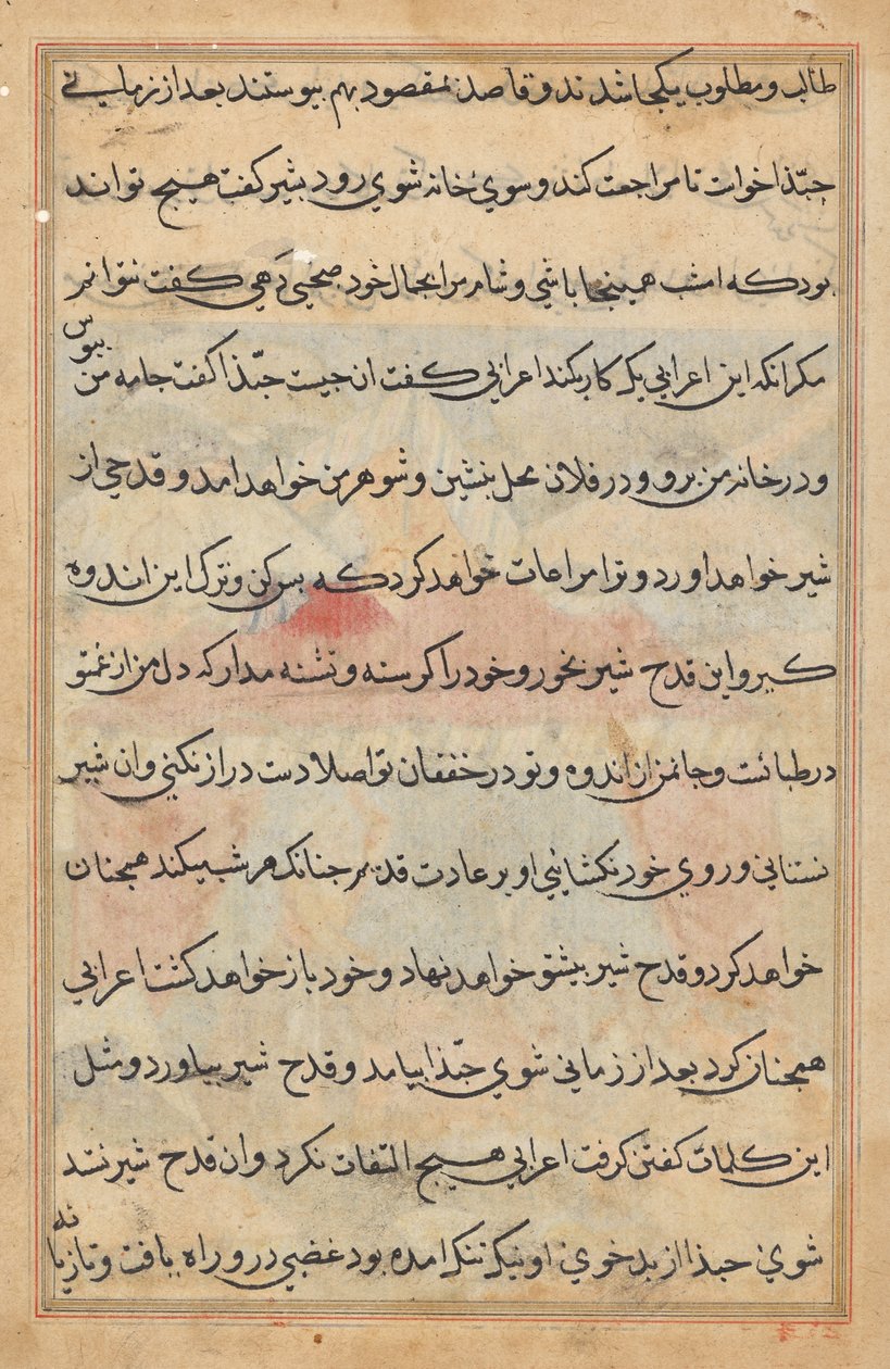 Seite aus Geschichten eines Papageis (Tuti-nama): Textseite von Unknown artist