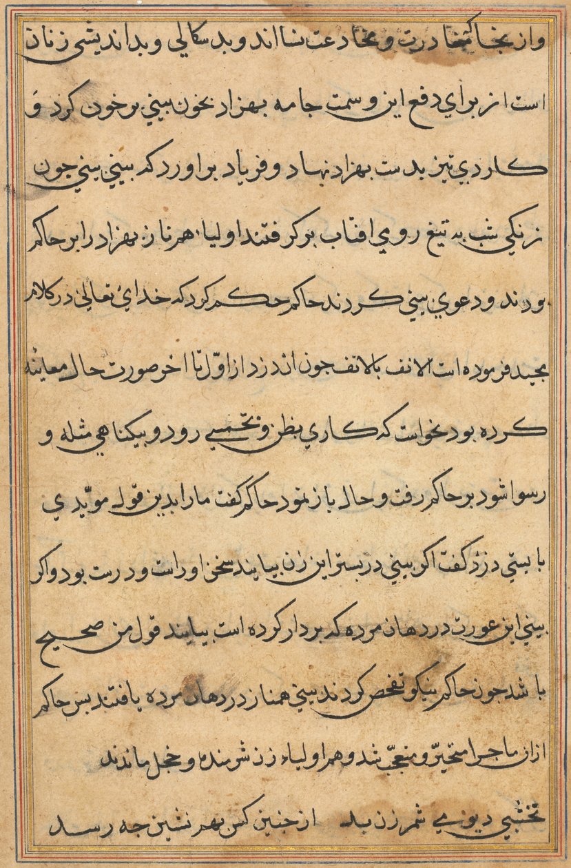 Seite aus Geschichten eines Papageis (Tuti-nama): Textseite von Unknown artist
