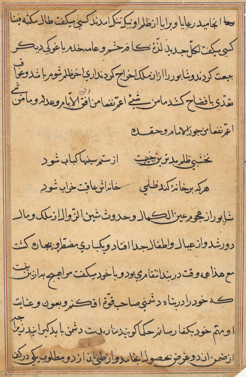 Seite aus Geschichten eines Papageis (Tuti-nama): Textseite von Unknown artist