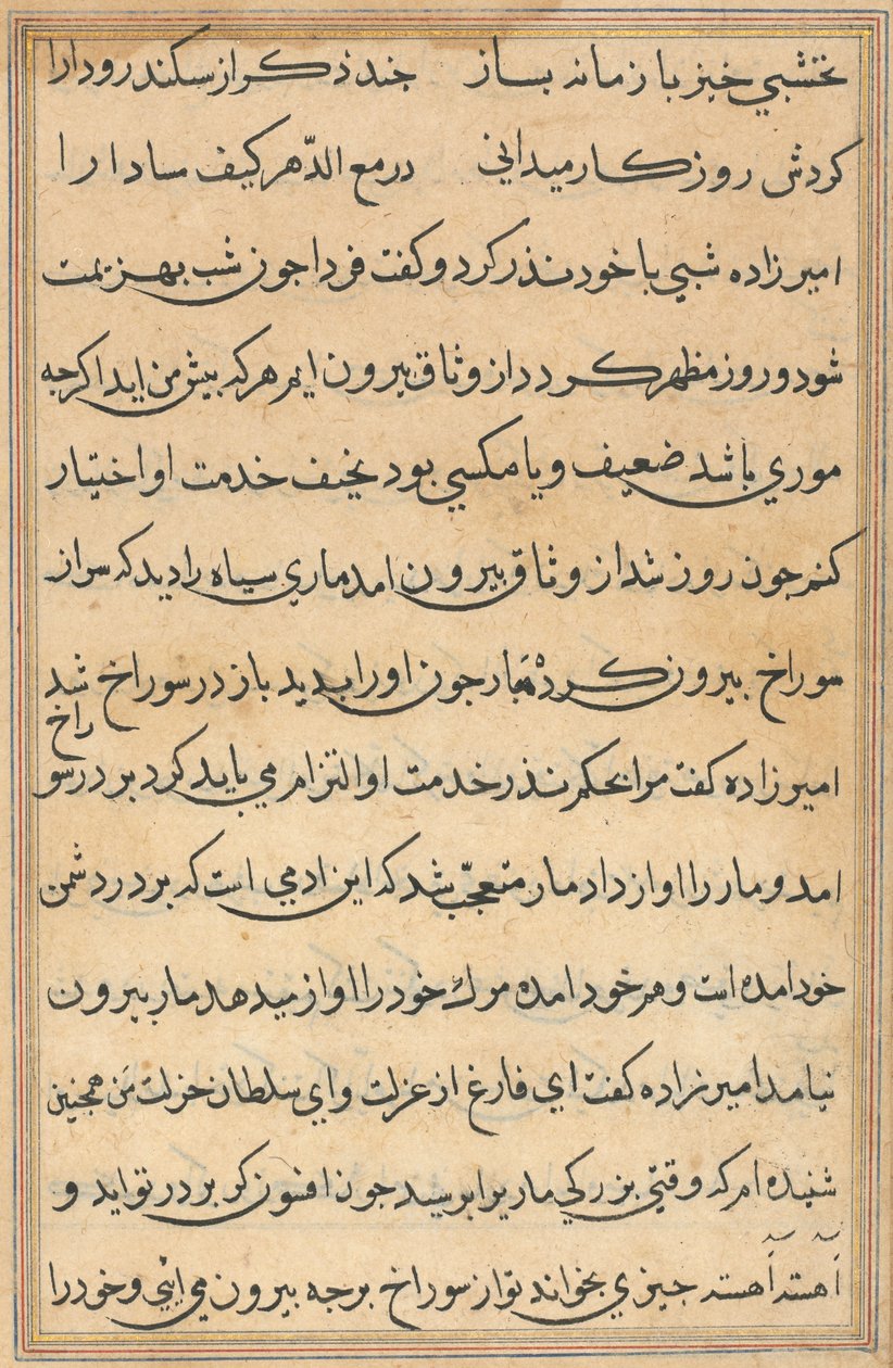 Seite aus Geschichten eines Papageis (Tuti-nama): Textseite von Unknown artist