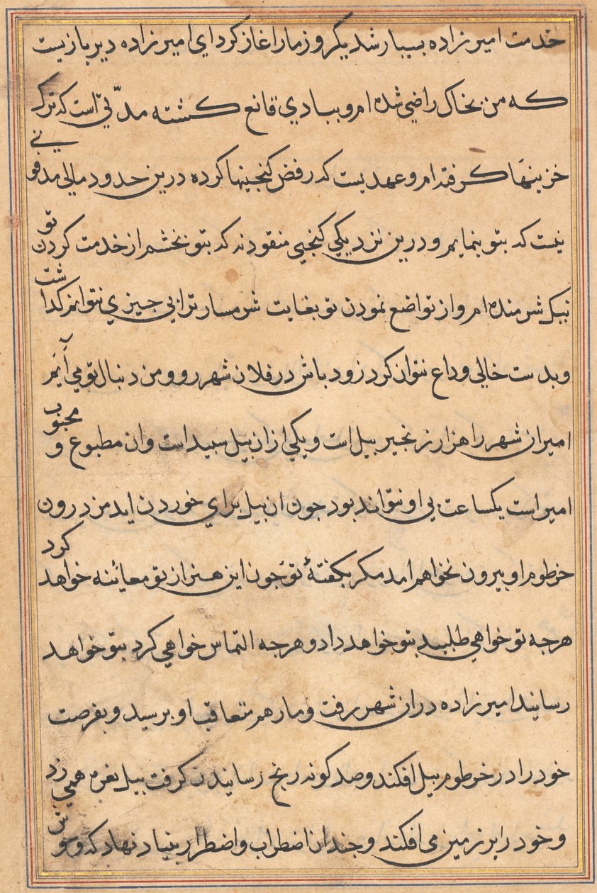 Seite aus Geschichten eines Papageis (Tuti-nama): Textseite von Unknown artist