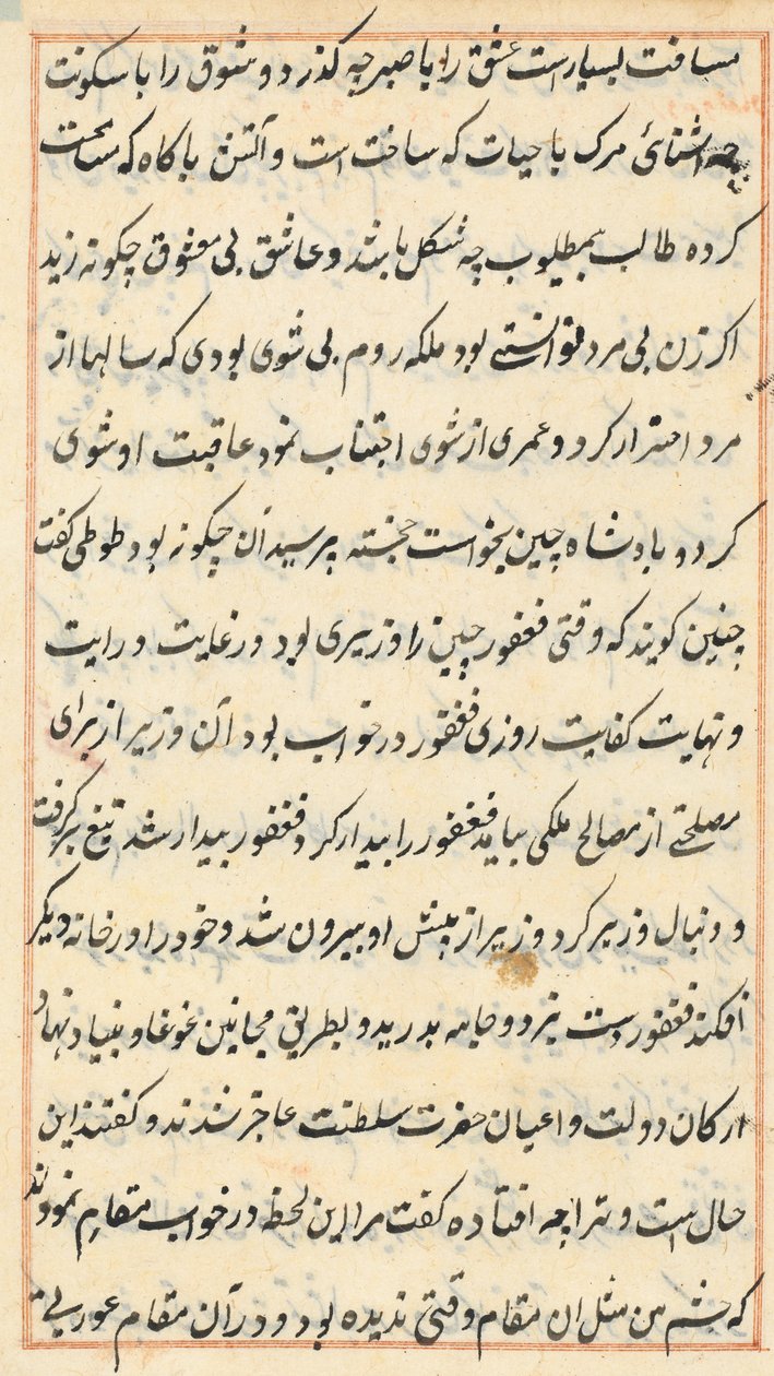 Seite aus Geschichten eines Papageis (Tuti-nama): Textseite von Unknown artist