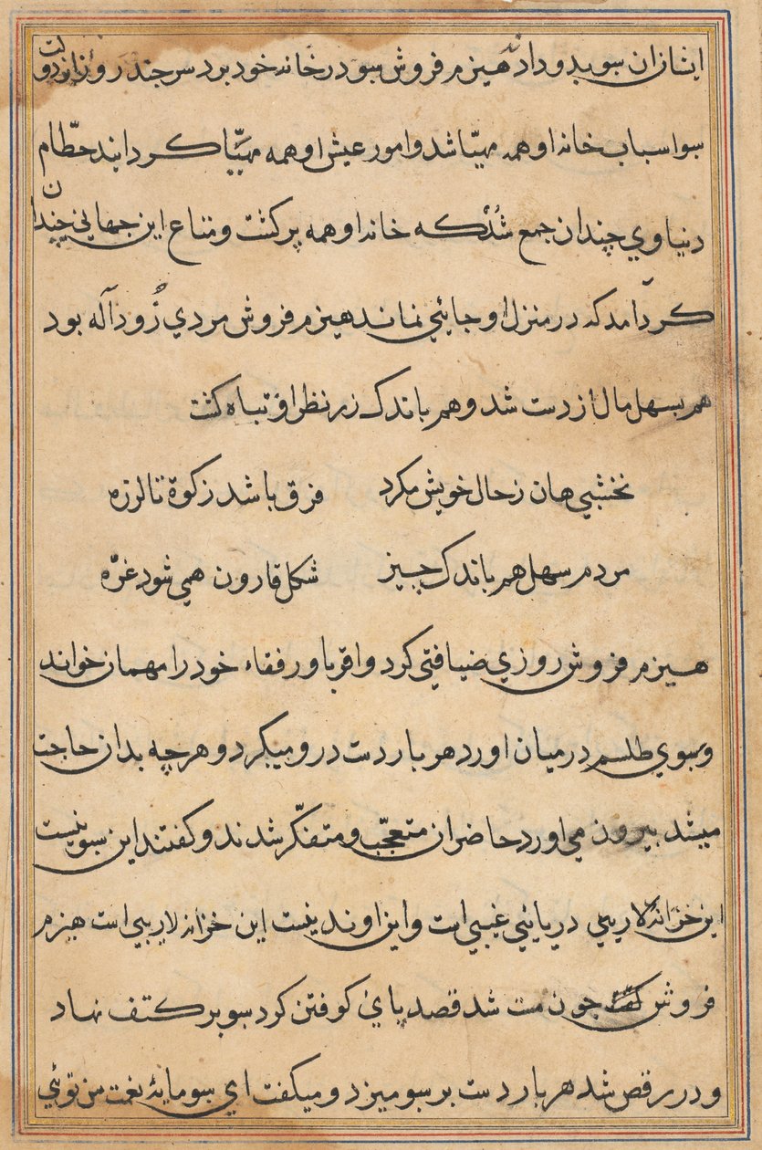 Seite aus Geschichten eines Papageis (Tuti-nama): Textseite von Unknown artist