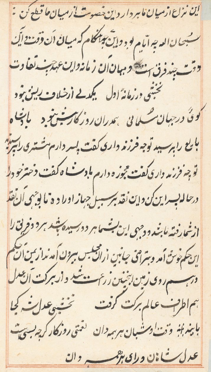 Seite aus Geschichten eines Papageis (Tuti-nama): Textseite von Unknown artist