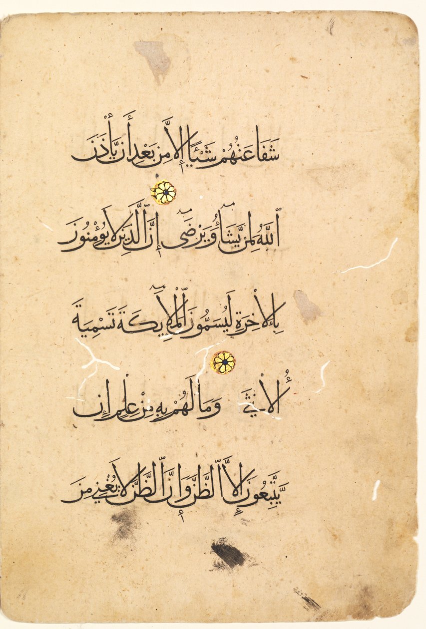 Koran-Manuskript-Folio. Linkes Folio eines Bifolios (verso) von Unknown artist