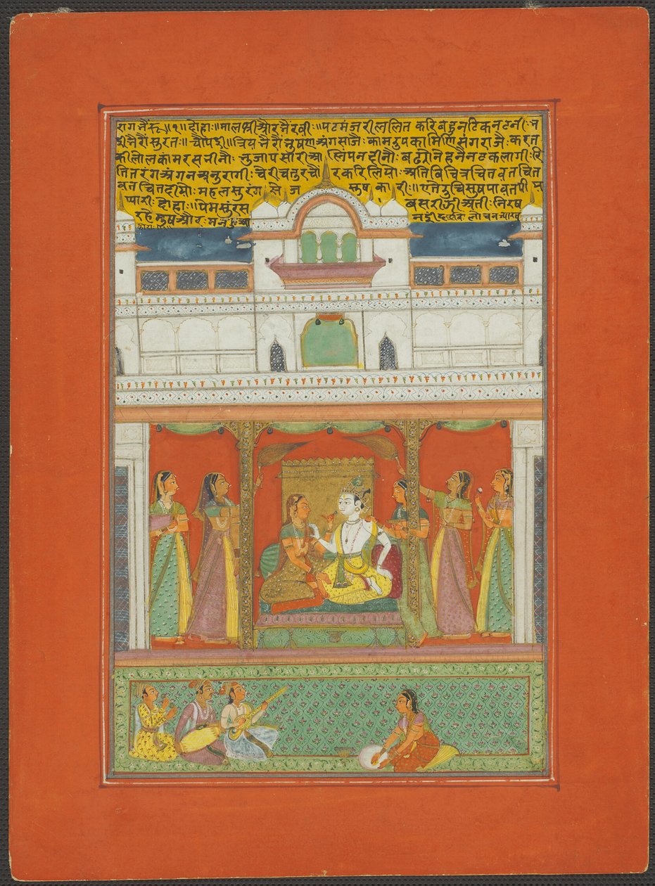 Raga Bhairaon, Seite aus einem Jaipur Ragamala Set von Unknown artist