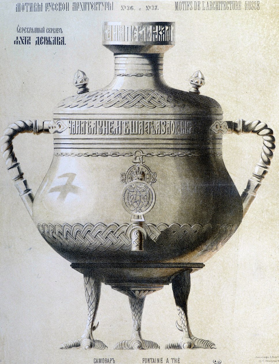 Russischer Samowar - Lithografie von Unknown artist
