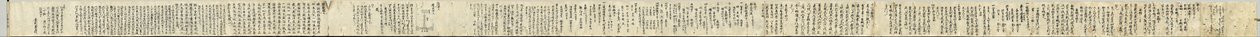 Rolle mit verschiedenen Notizen, geschrieben auf einem Kalender von Priester Seigen (recto) von Unknown artist