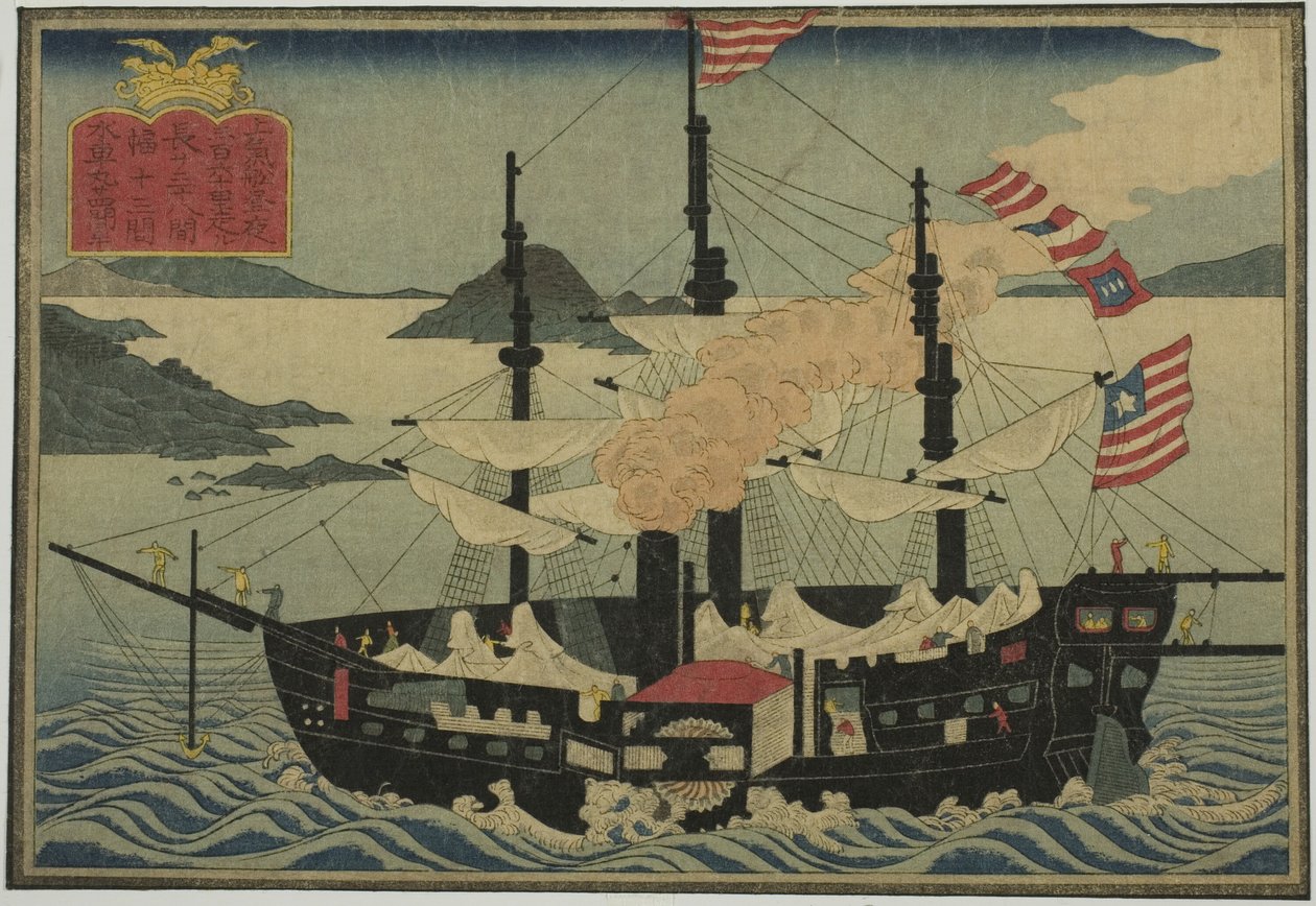 Dampfschiff, aus der Serie von acht Bildern ausländischer Schiffe von Unknown artist