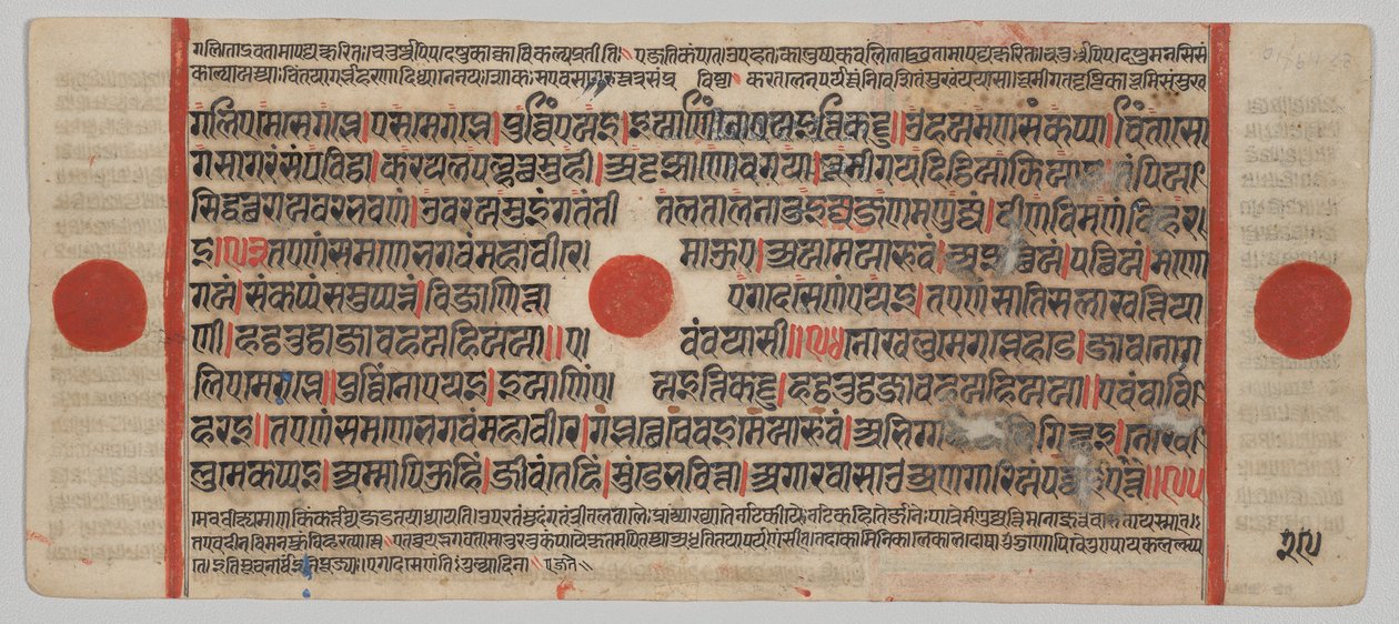 Text, Folio 29 (verso), aus einem Kalpa-Sutra von Unknown artist
