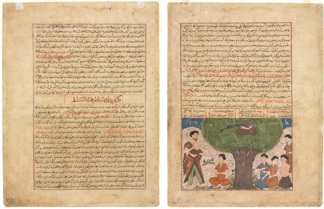 Textseite, persische Prosa (recto); Die Geschichte von Adam, Friede sei mit ihm, seinen Söhnen und Nachkommen (verso) von Unknown artist