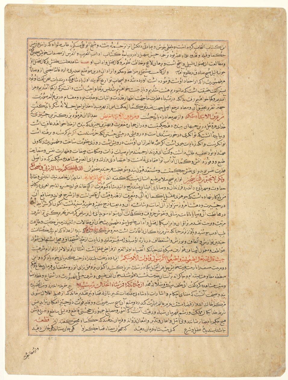 Textseite, persische Prosa, (verso), aus Majmac al-Tavarikh (Eine Sammlung von Geschichten) von Hafiz-i Abru von Unknown artist