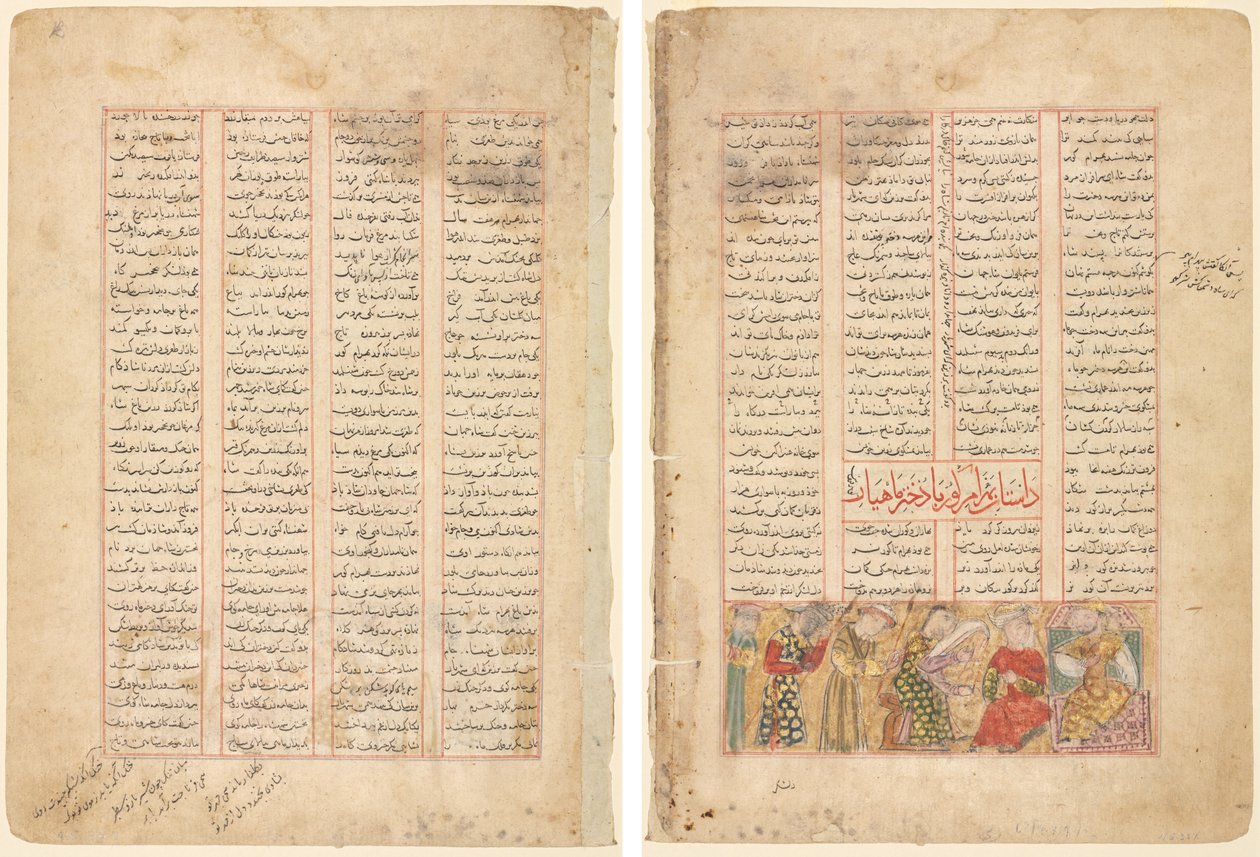 Textseite, persische Verse (recto); Bahram Gur trifft Arzu, die Tochter von Mahiyar (verso) von Unknown artist