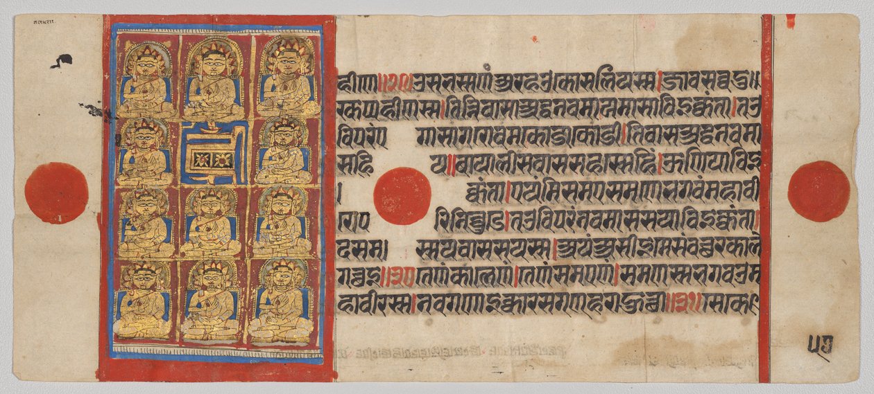 Die elf Jünger (Ganadharas) von Mahavira, aus einem Kalpa-Sutra von Unknown artist