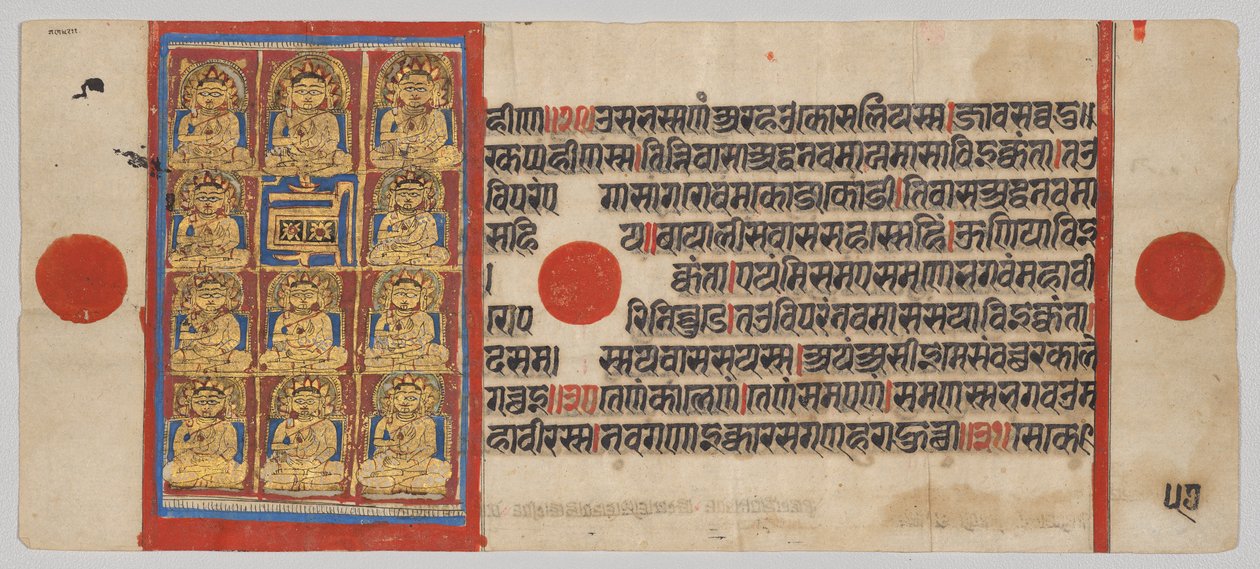 Die elf Hauptjünger (Ganadharas) von Mahavira, Folio 57 (verso), aus einem Kalpa-Sutra von Unknown artist