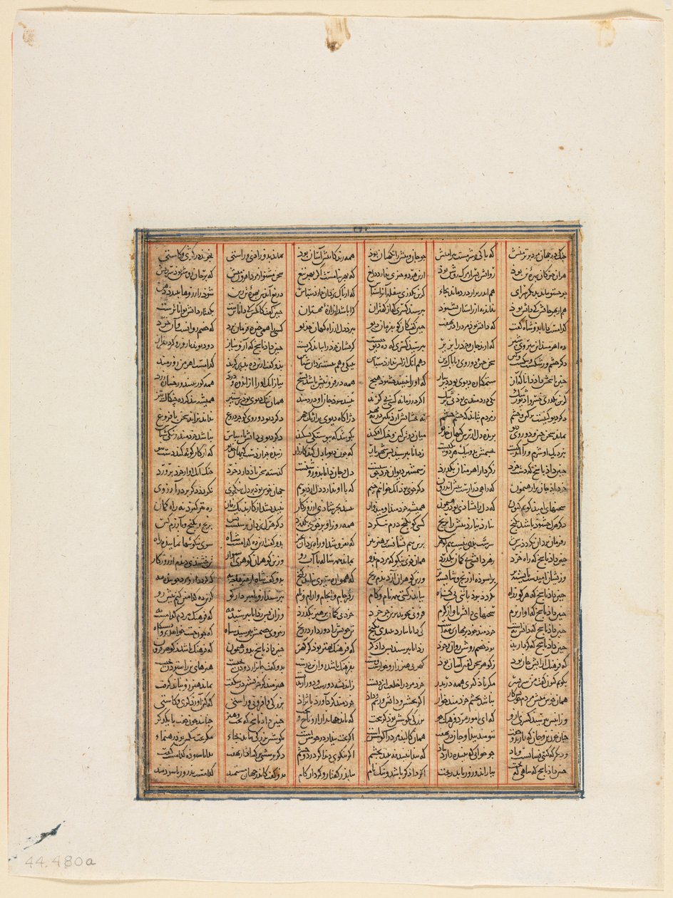 Die Herrschaft von Nushirwan, Der Kampf zwischen dem Khan von Chin und den Haitaliern (recto) aus einem Shahnama (Buch der Könige) von Firdausi (940–1019 oder 1025) von Unknown artist