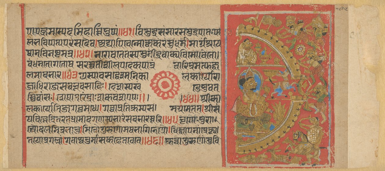 Die Belagerung von Ujjain und das Töten des magischen Esels, aus einer Kopie der Kalakacharyakatha von Unknown artist