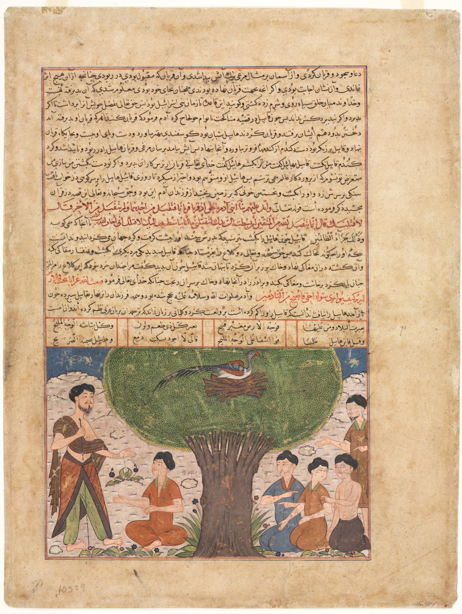 Die Geschichte von Adam, Friede sei mit ihm, seinen Söhnen und Nachkommen, aus einem Jami al-tavarikh (Chronikensammlung) von Rashid al-din (verso) von Unknown artist