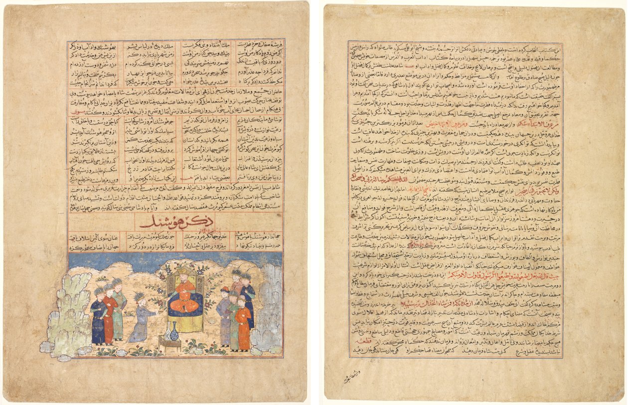 Die Geschichte von Hushang (recto), Illustration und Text (persische Prosa) aus Majmac al-Tavarikh (Eine Sammlung von Geschichten) von Hafiz-i Abru; Textseite, persische Prosa, (verso), aus Majmac al-Tavarikh (Eine Sammlung von Geschichten) von Hafiz-i Abr von Unknown artist