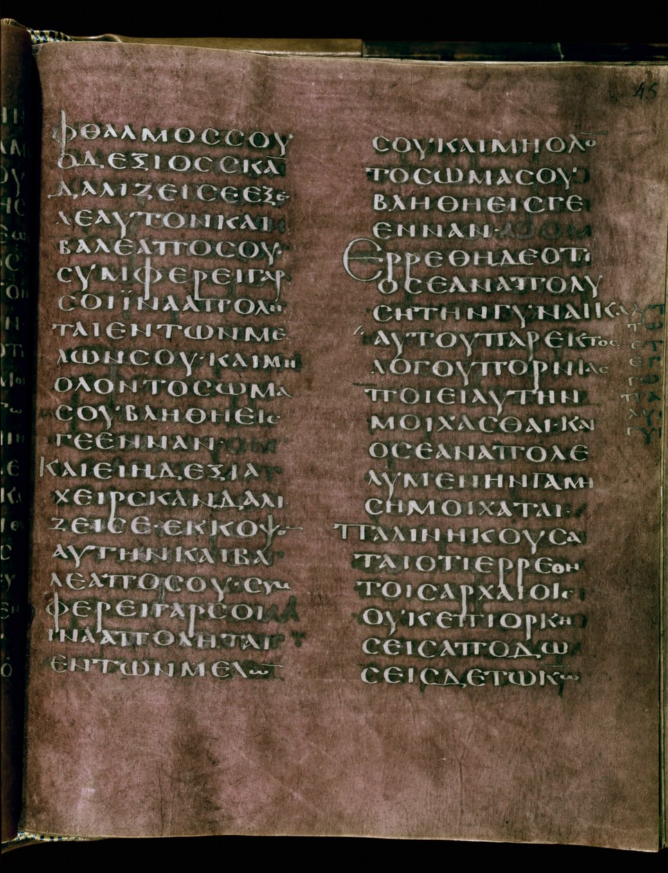 Der Purpur-Codex Rossanensis, 6. Jahrhundert von Unknown artist